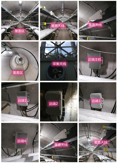  边坝电力管廊覆盖天线方案案例