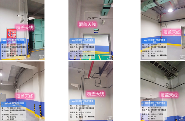  边坝污水处理净水厂地下箱体覆盖案例